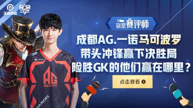 LPL选手返图：Xiaohao激动的泪水，是久违的胜利！
