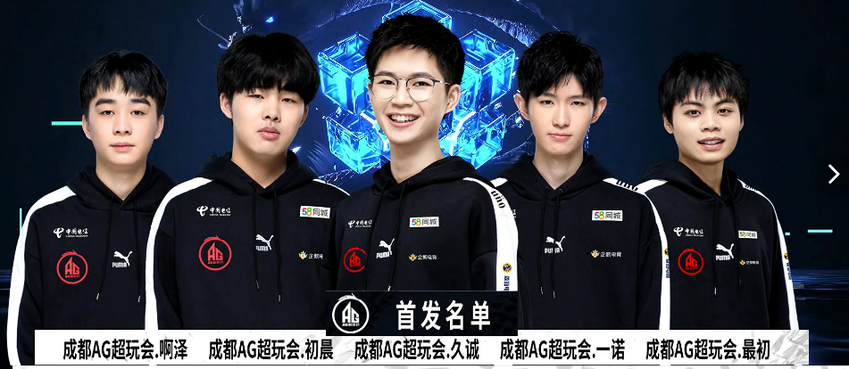 VCT CN 发布了 EDG 的赛季阵容：CHICHOO／ZmjjKK／S1Mon／nobody／Smoggy