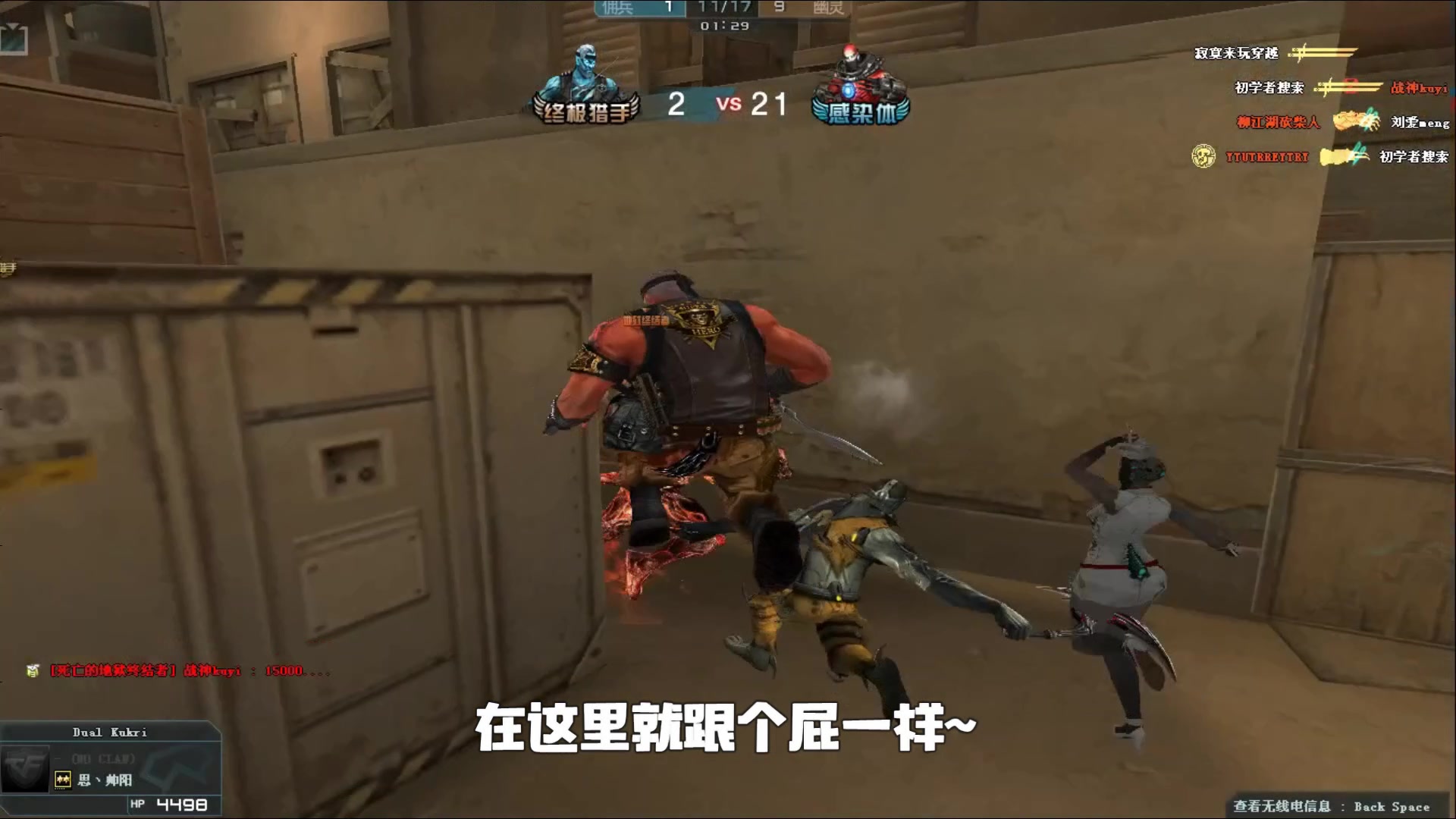 现在