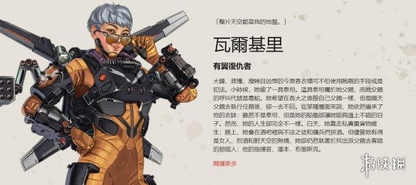 线会迅速