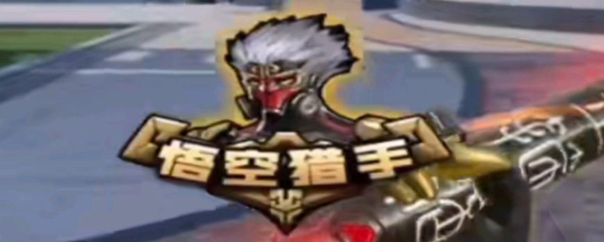 传闻： Simoz 将成为 MKOI VALORANT 的新主教练