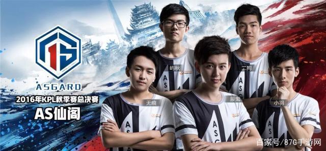 Invictus Gaming 官方：打野选手 glfs 今天离开了团队，成为自由球员